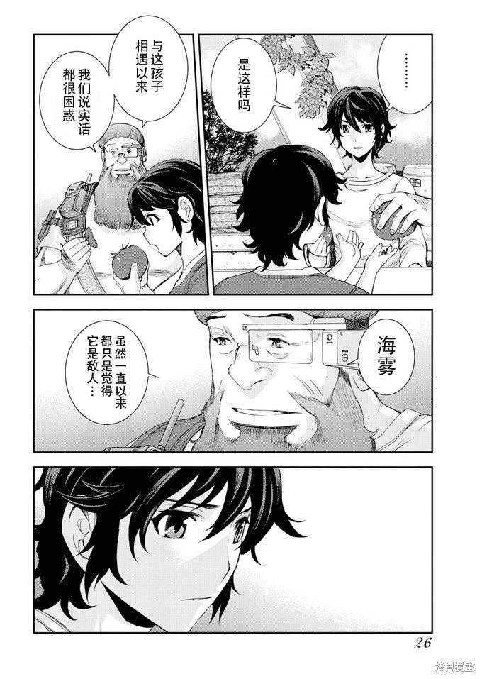 第111话