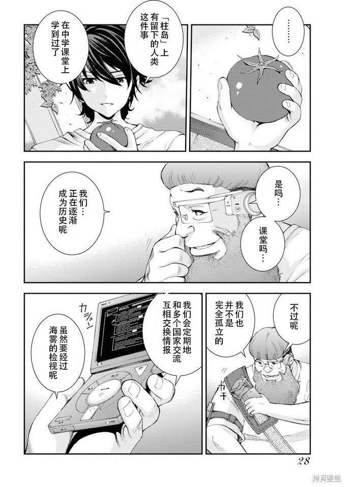 第111话