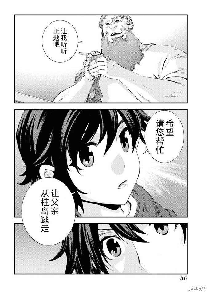 第111话