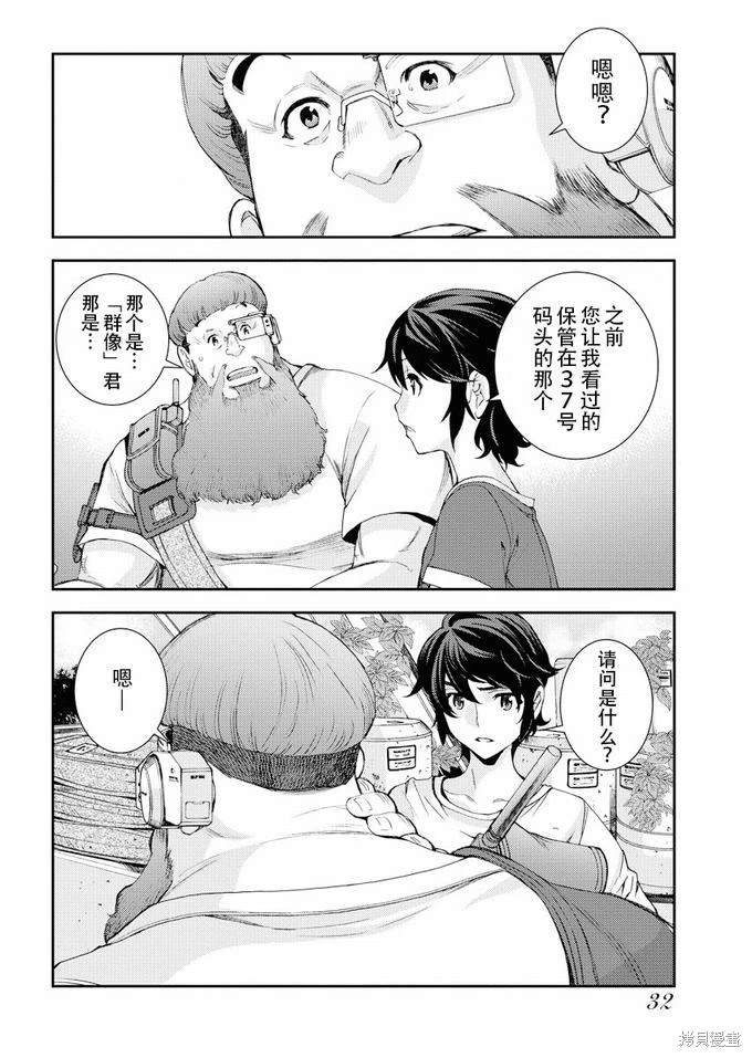 第111话