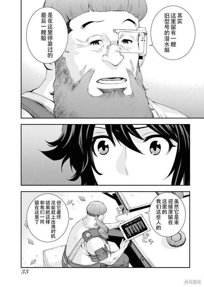 第111话
