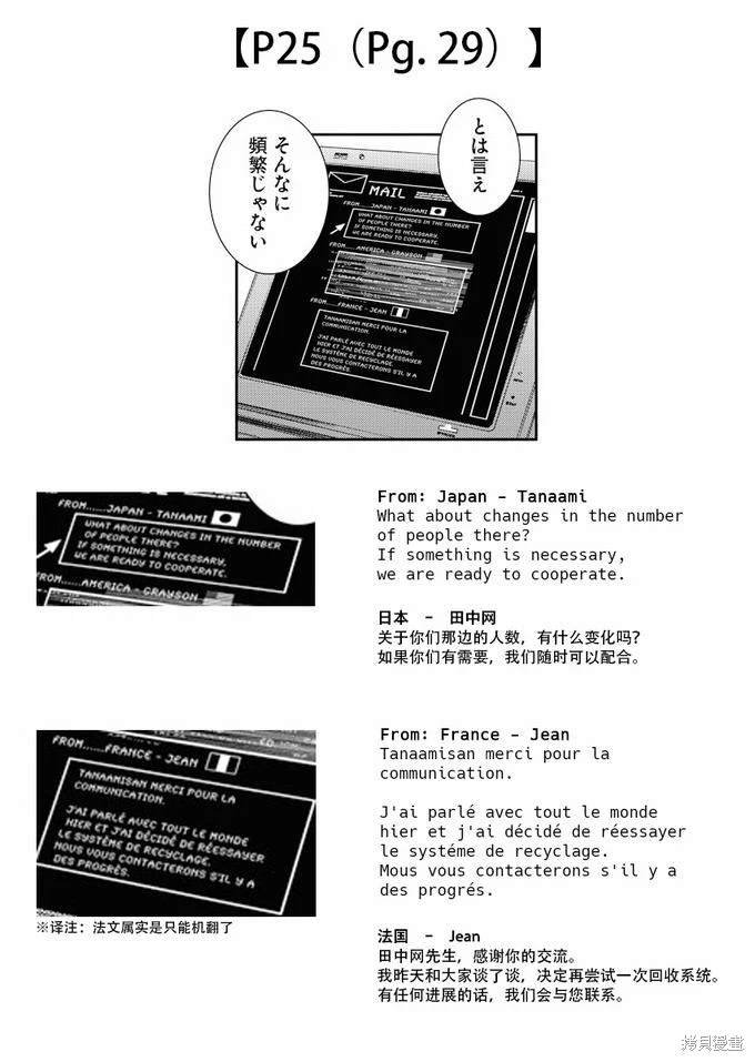 第111话