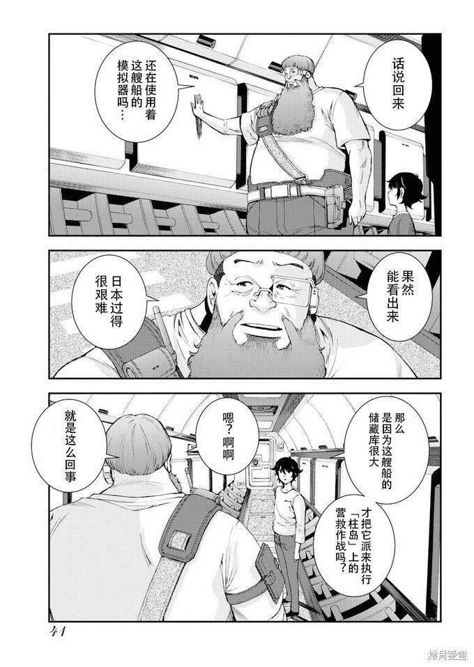 第112话