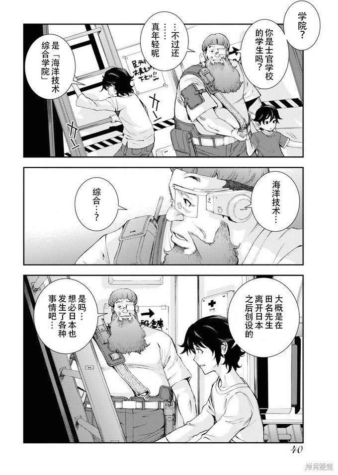 第112话