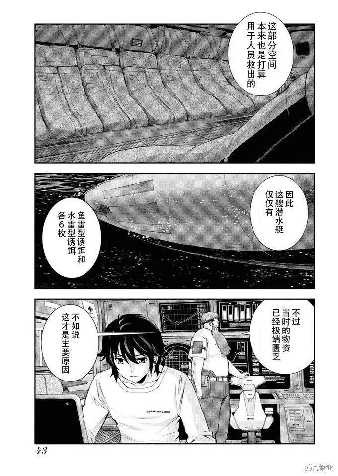 第112话