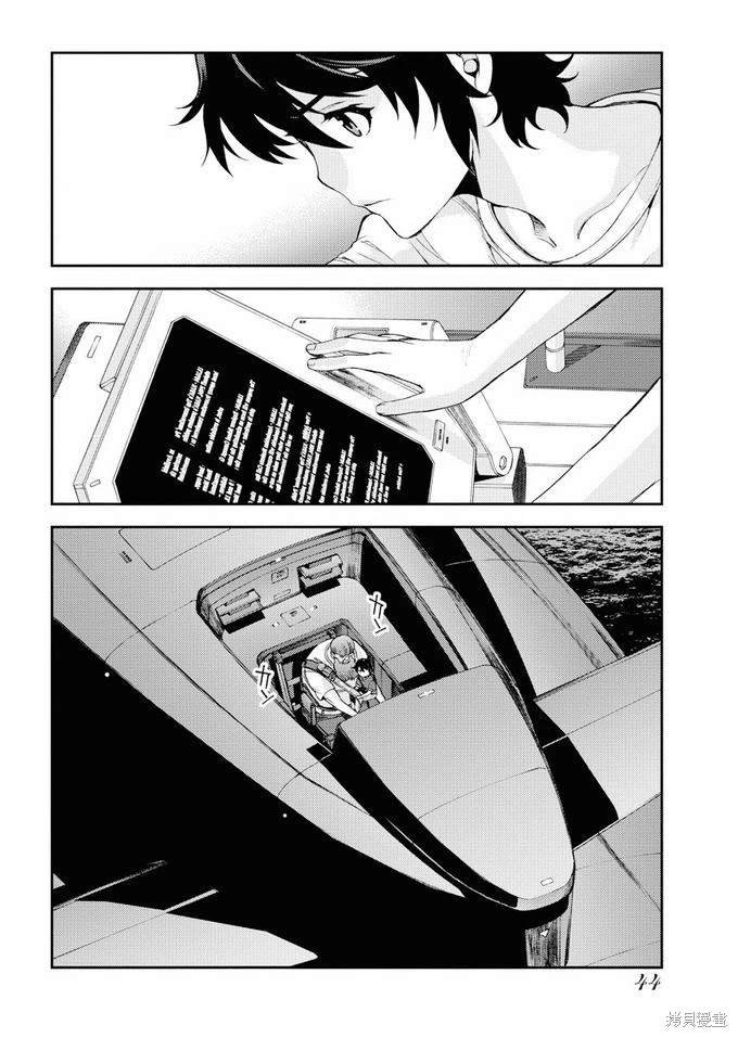 第112话