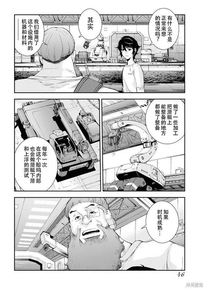 第112话