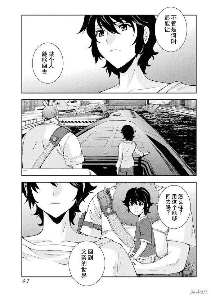 第112话