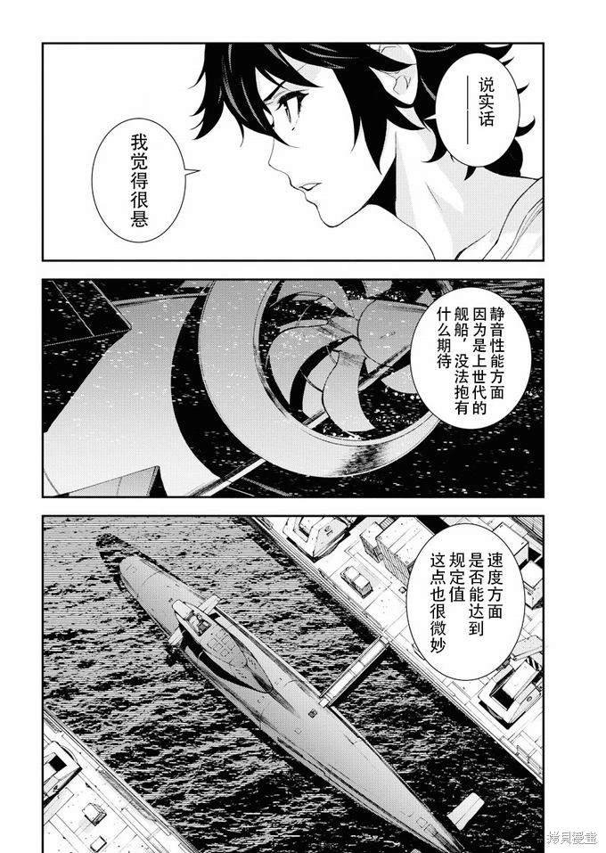 第112话