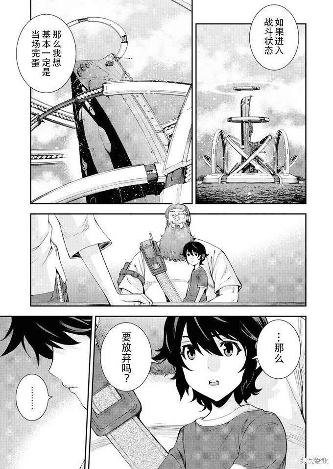 第112话