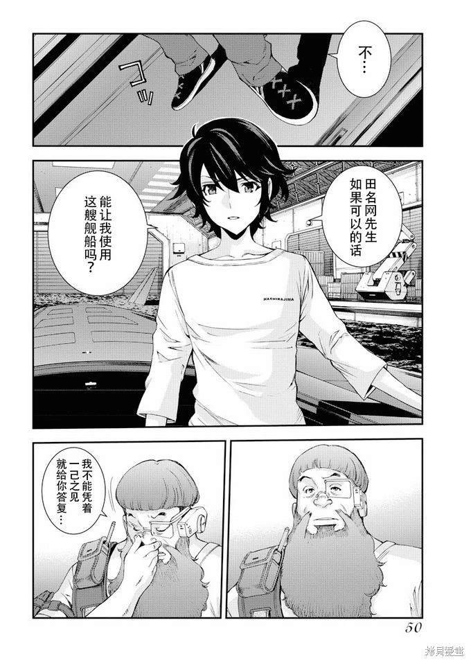 第112话