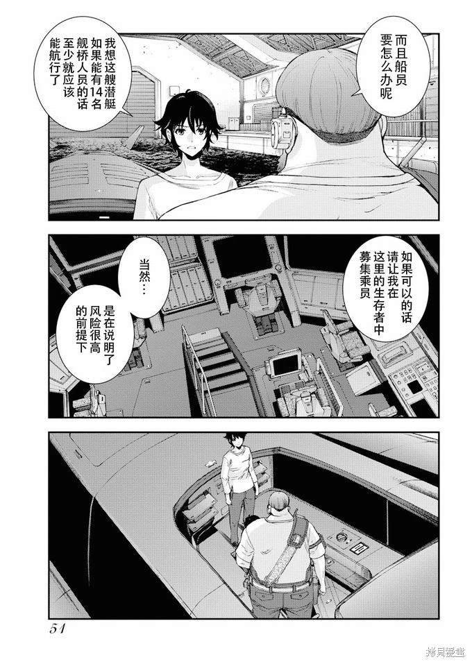 第112话