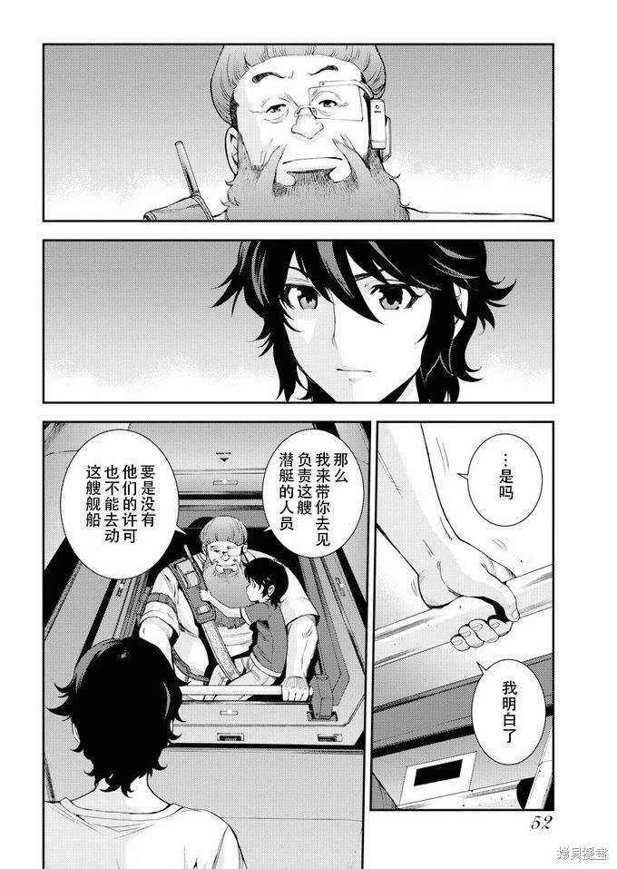 第112话