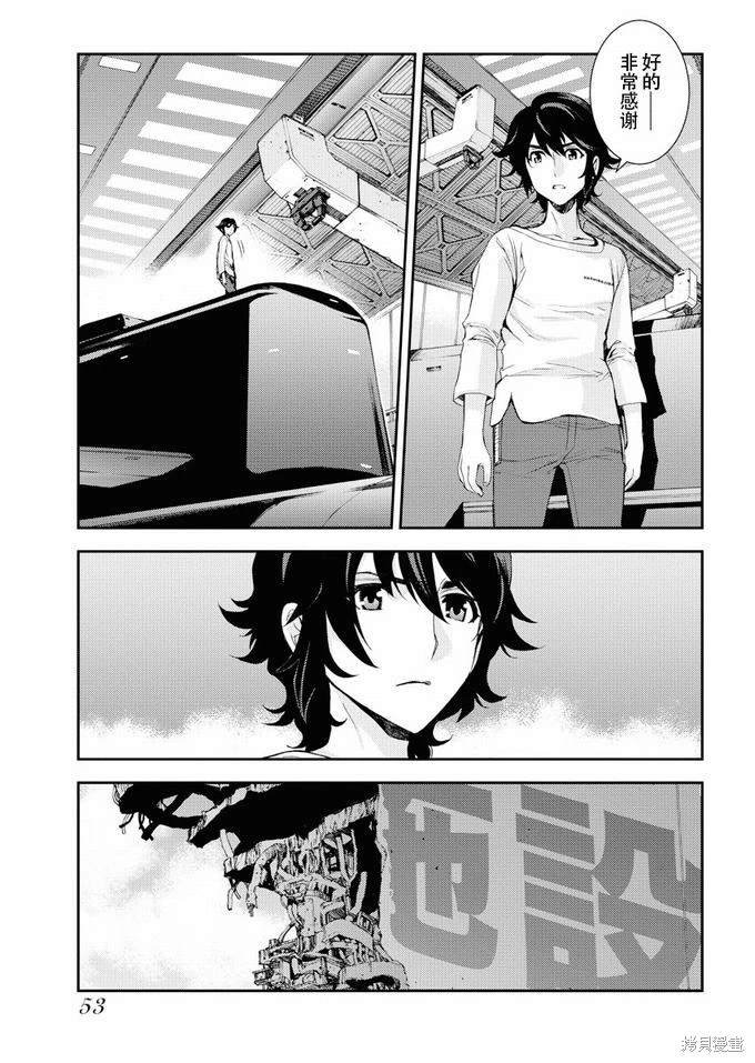 第112话