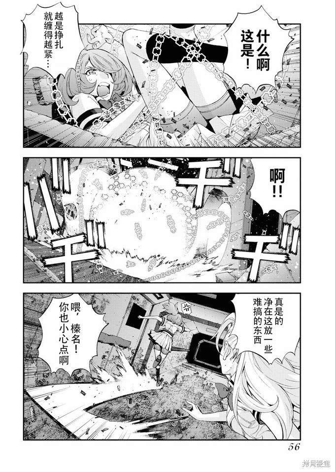 第112话