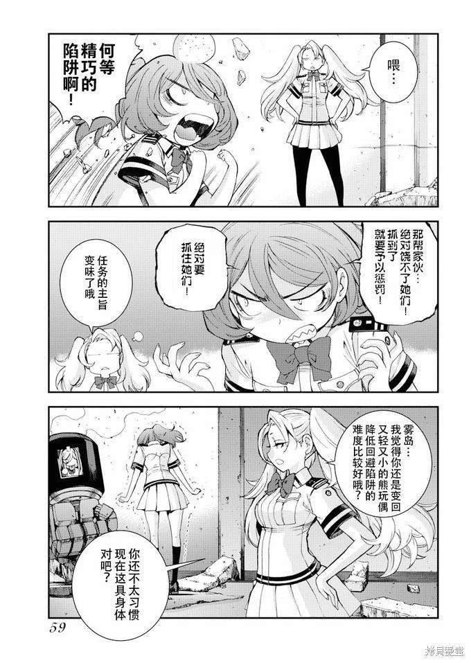 第112话