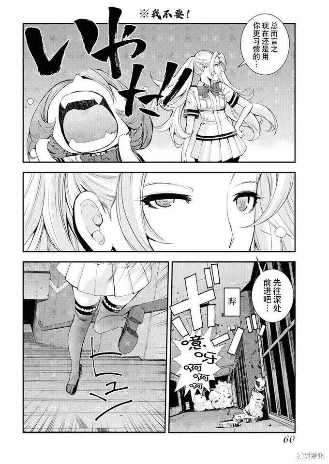 第112话