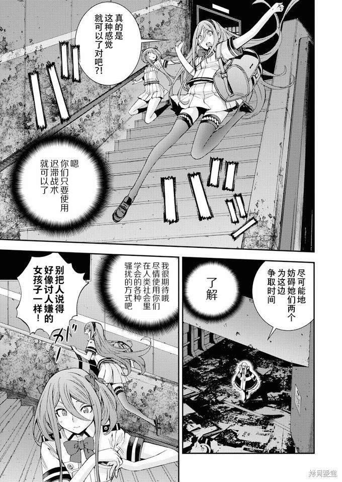 第112话