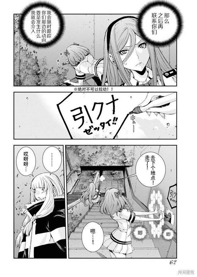 第112话