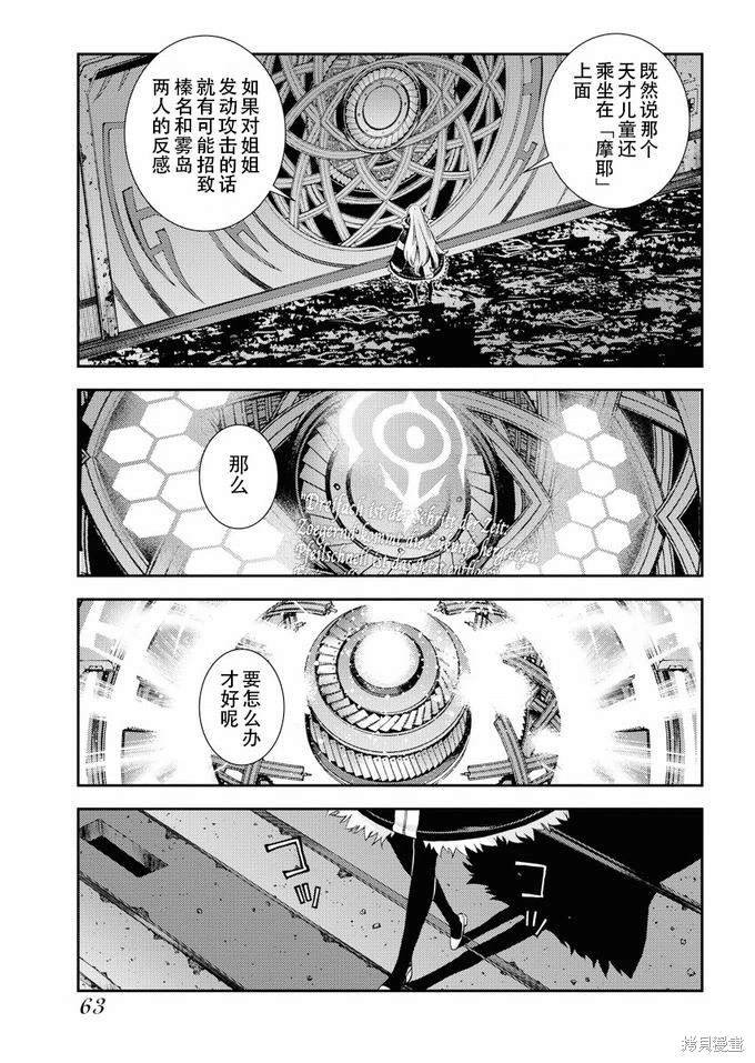 第112话