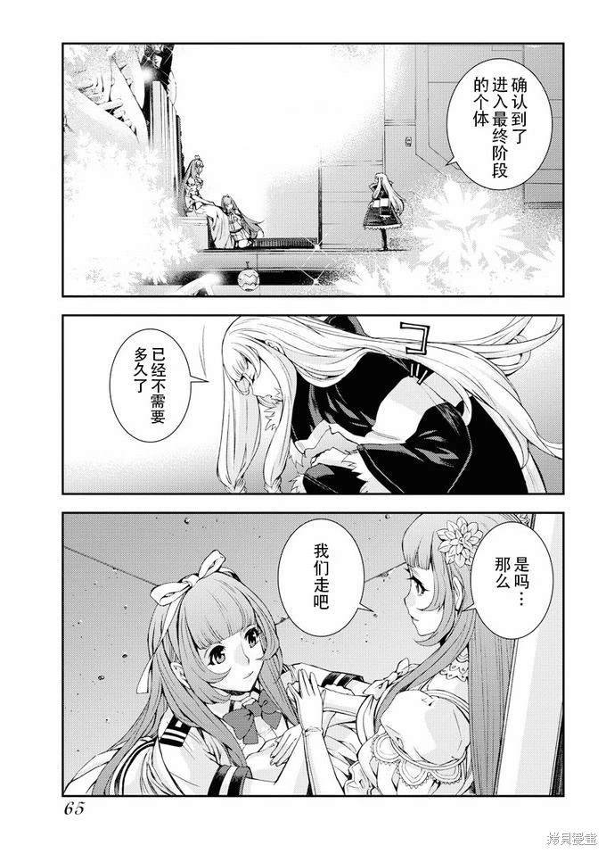 第112话