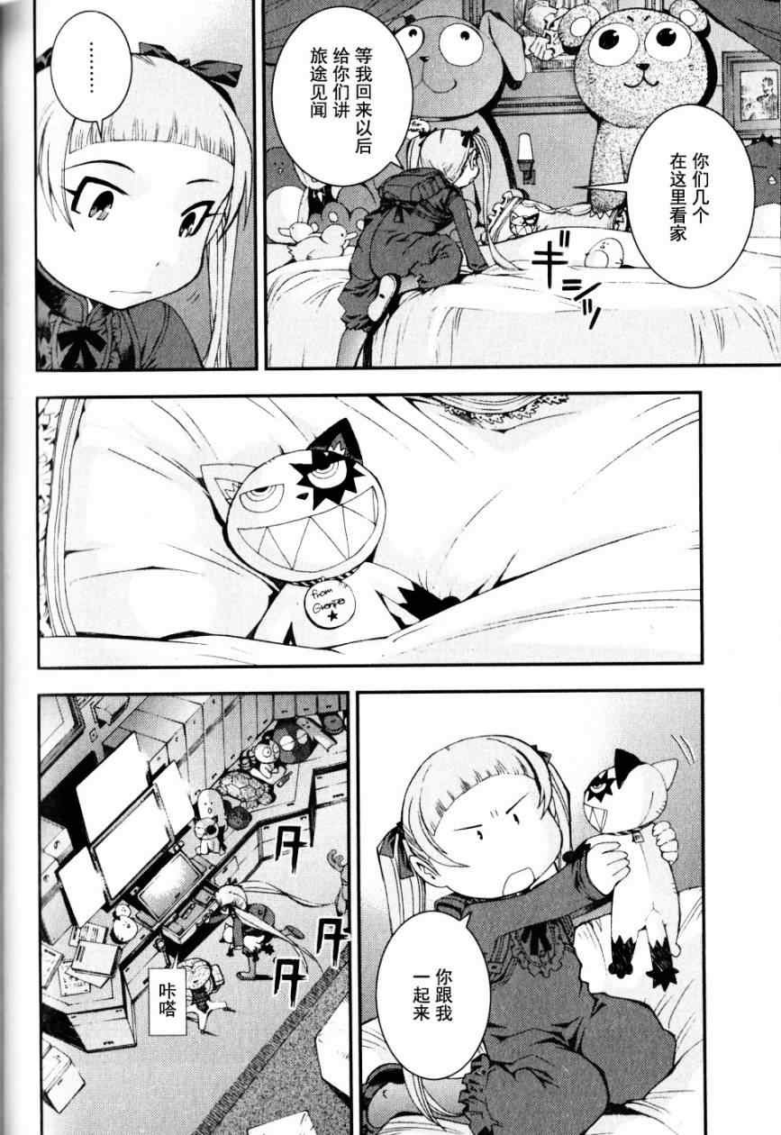 第11话