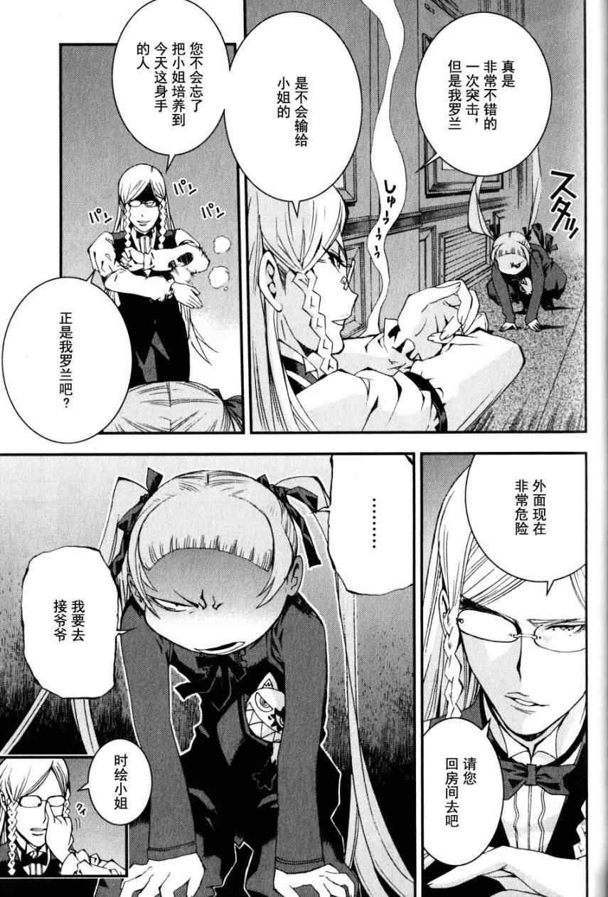 第11话