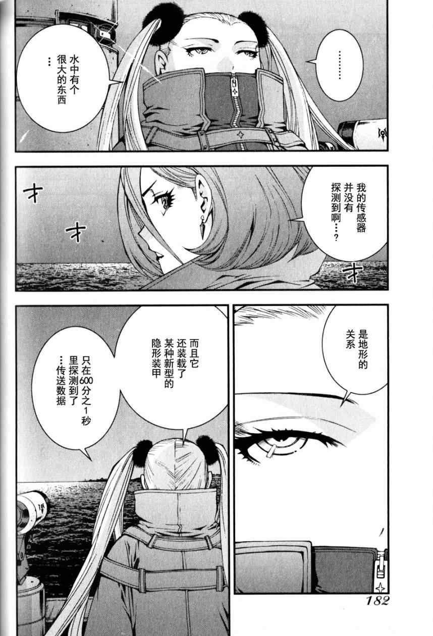 第11话