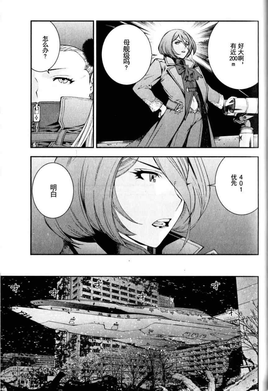 第11话