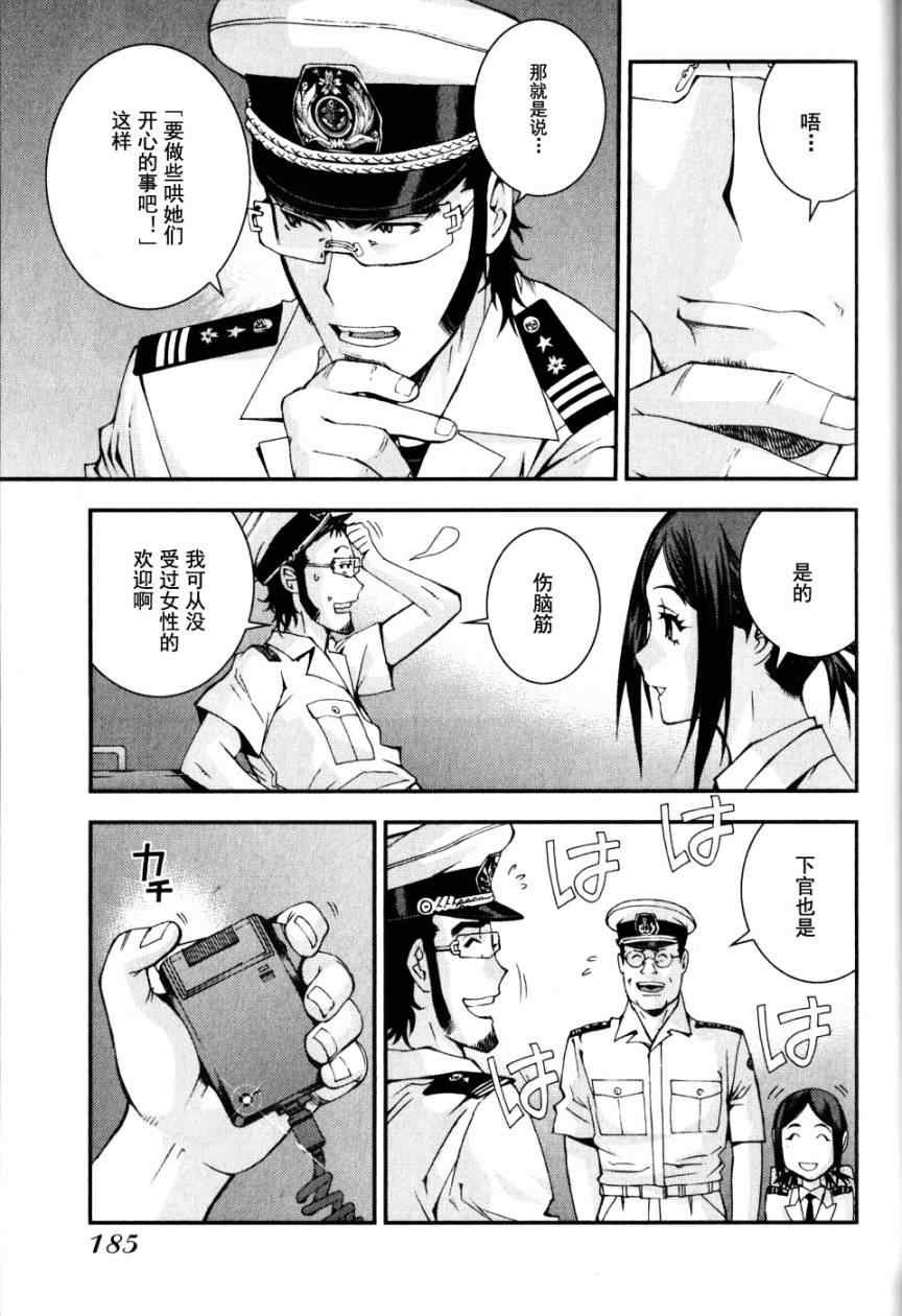 第11话