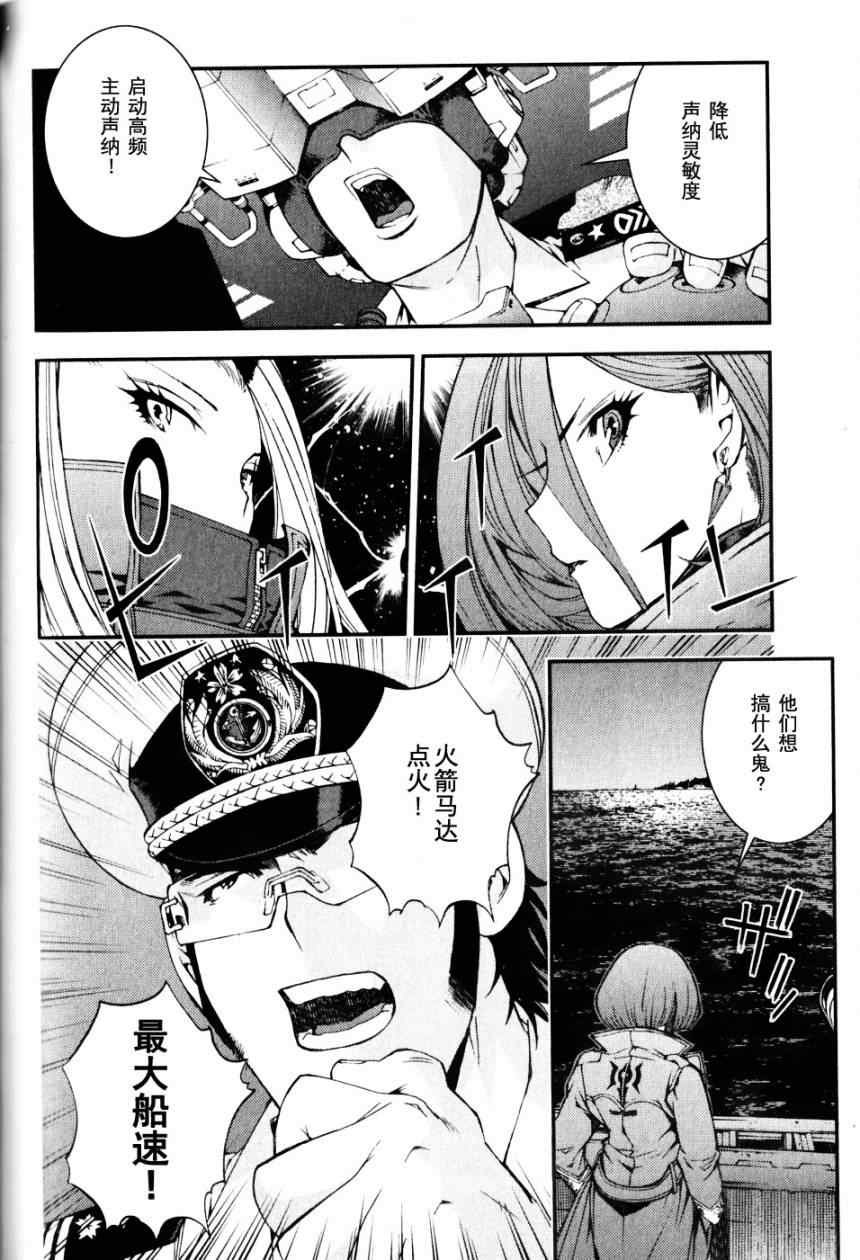 第11话