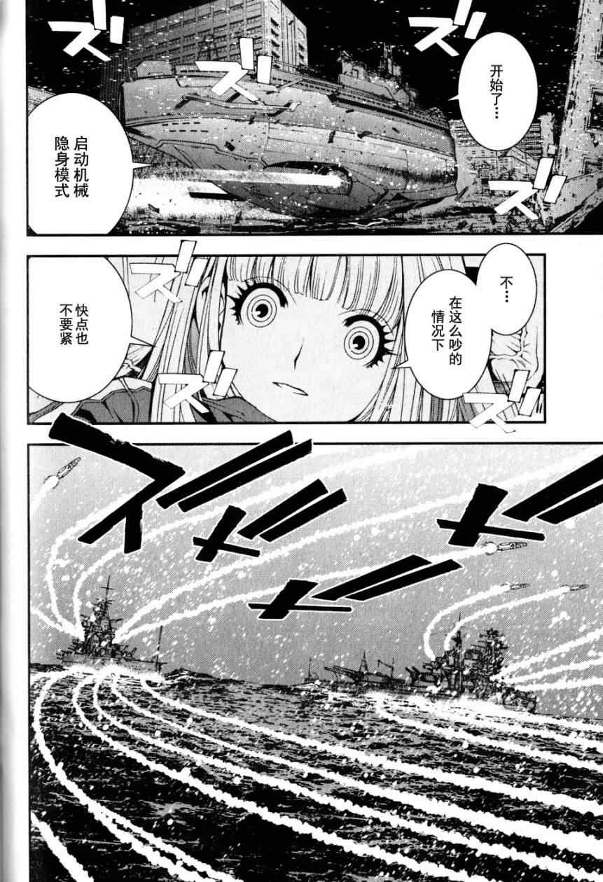 第11话