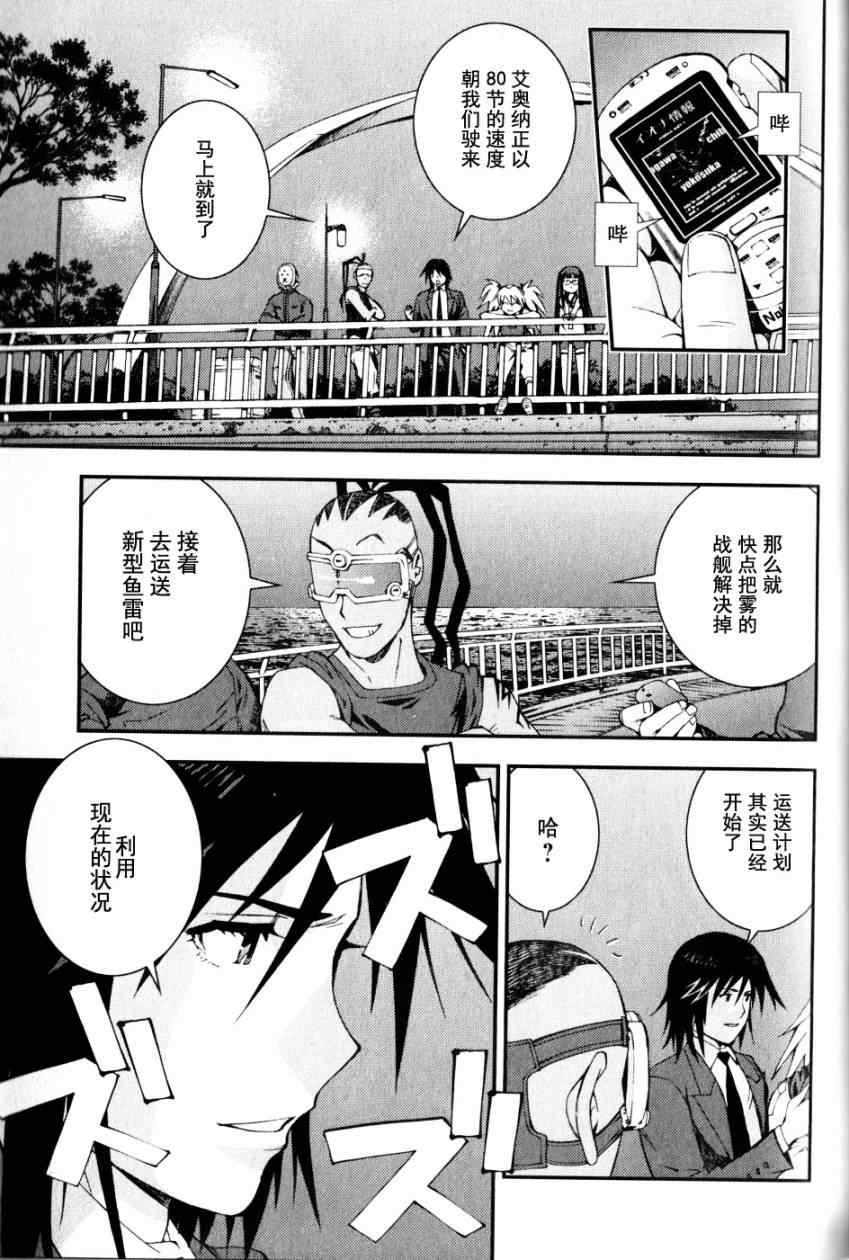 第11话