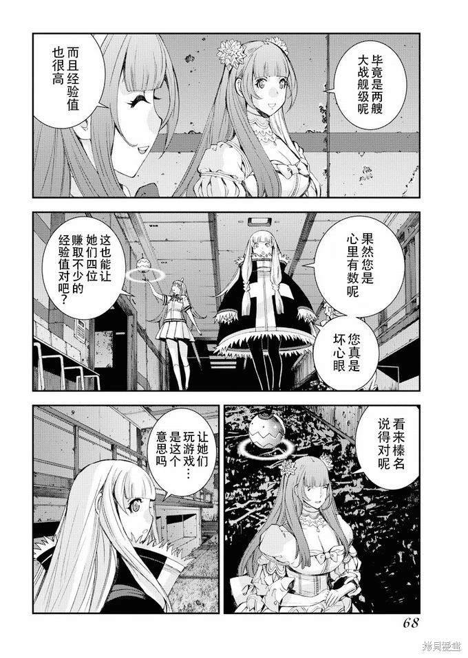 第113话
