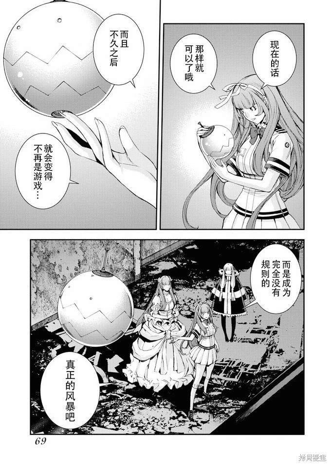 第113话