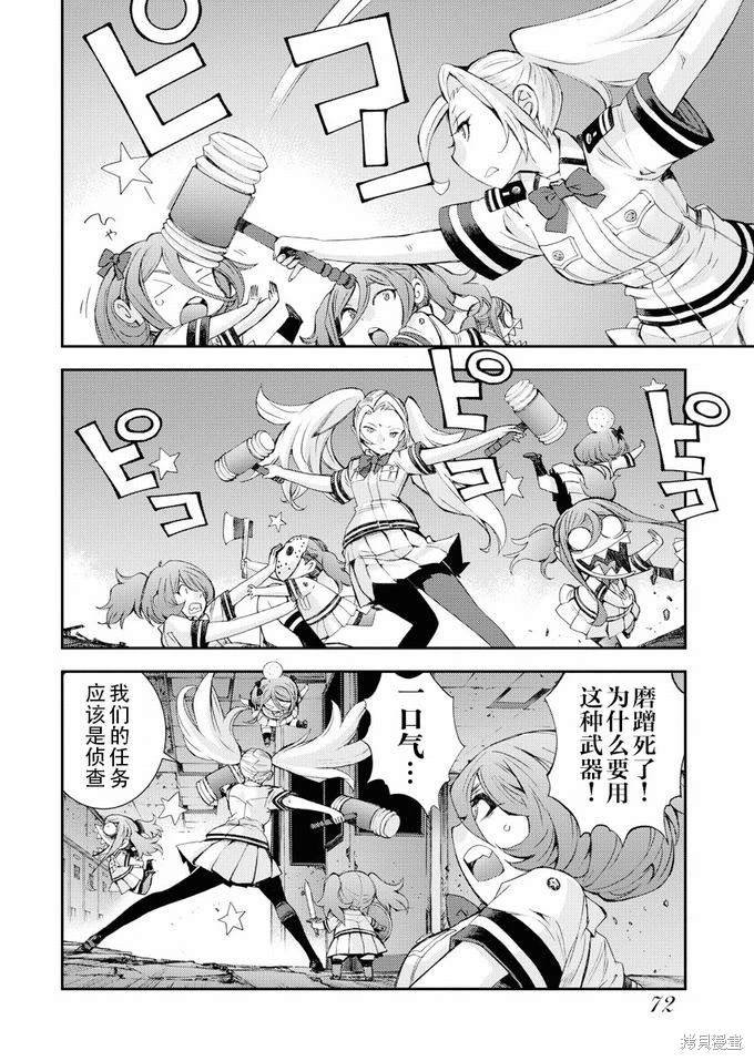 第113话