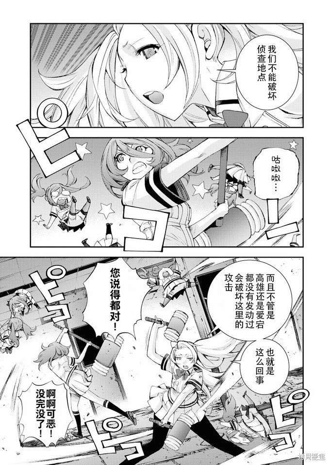 第113话