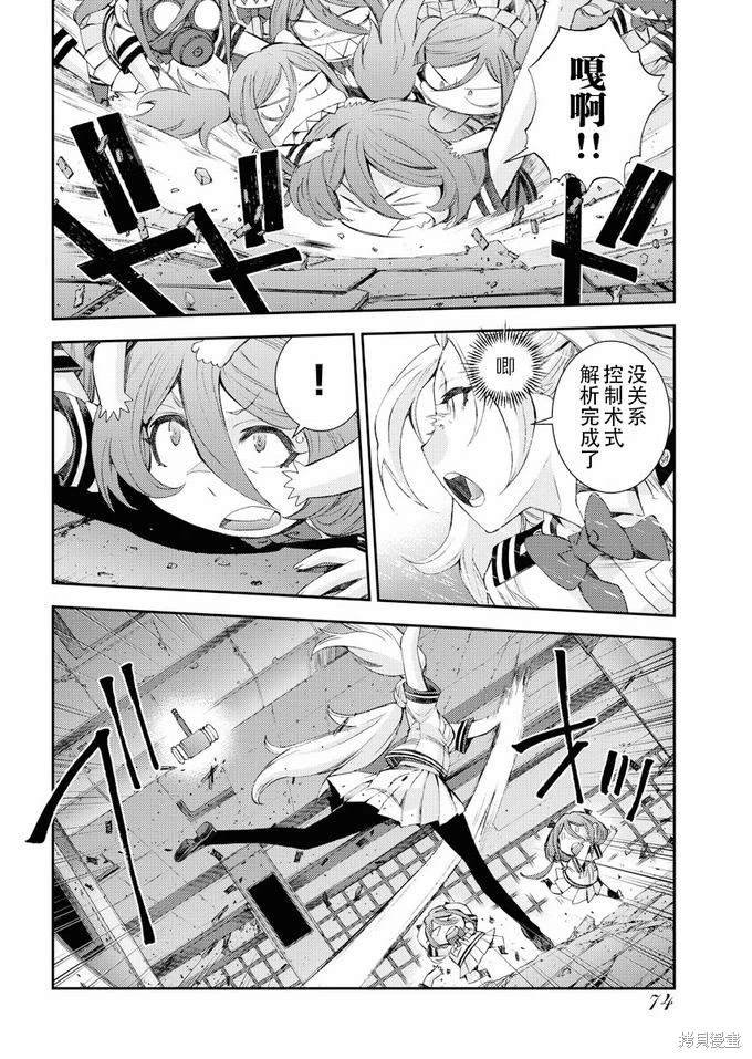 第113话