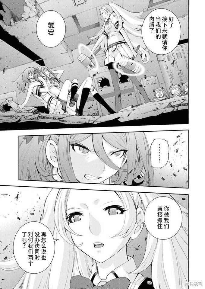 第113话