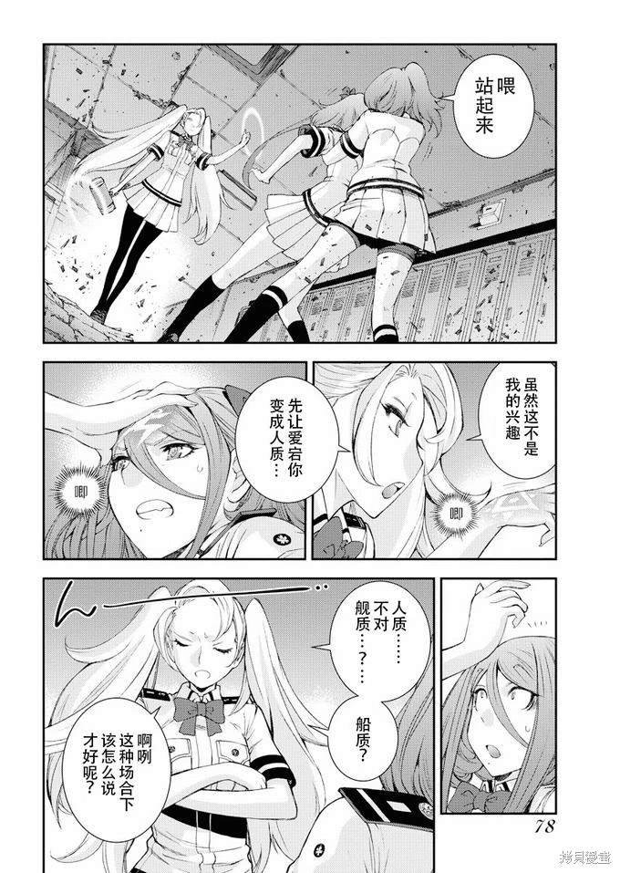 第113话