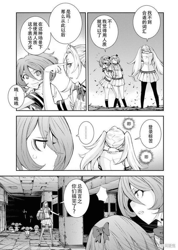 第113话