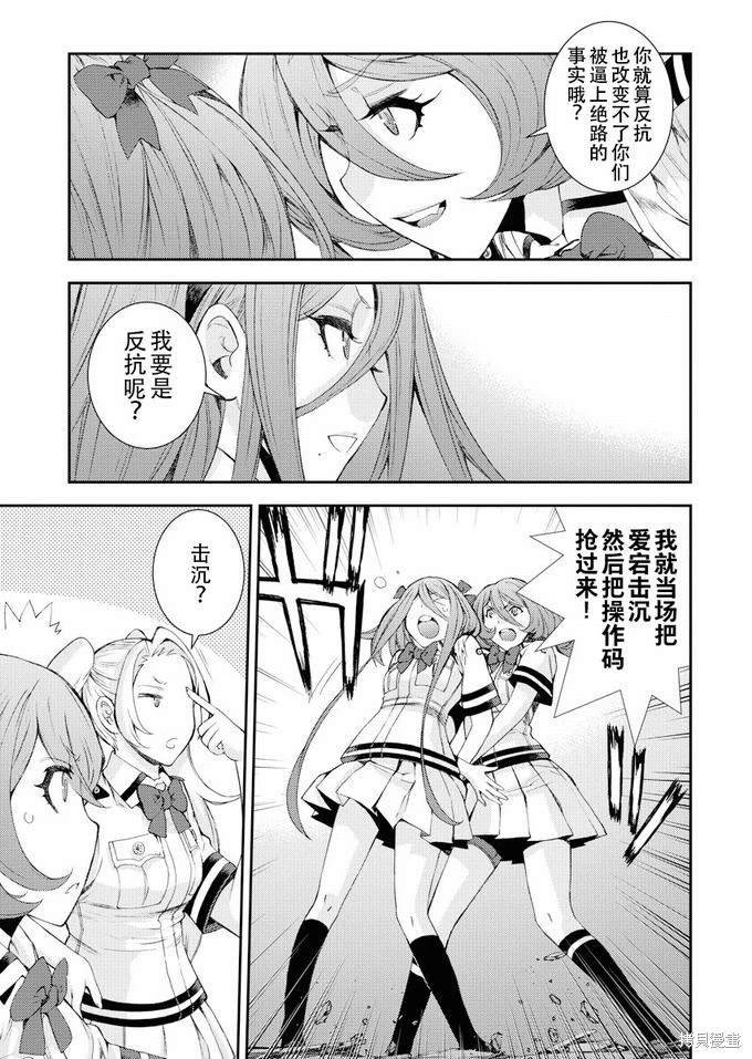 第113话