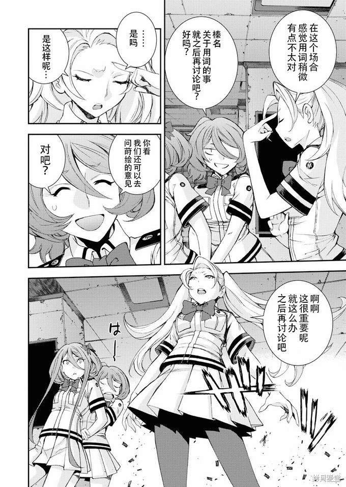 第113话