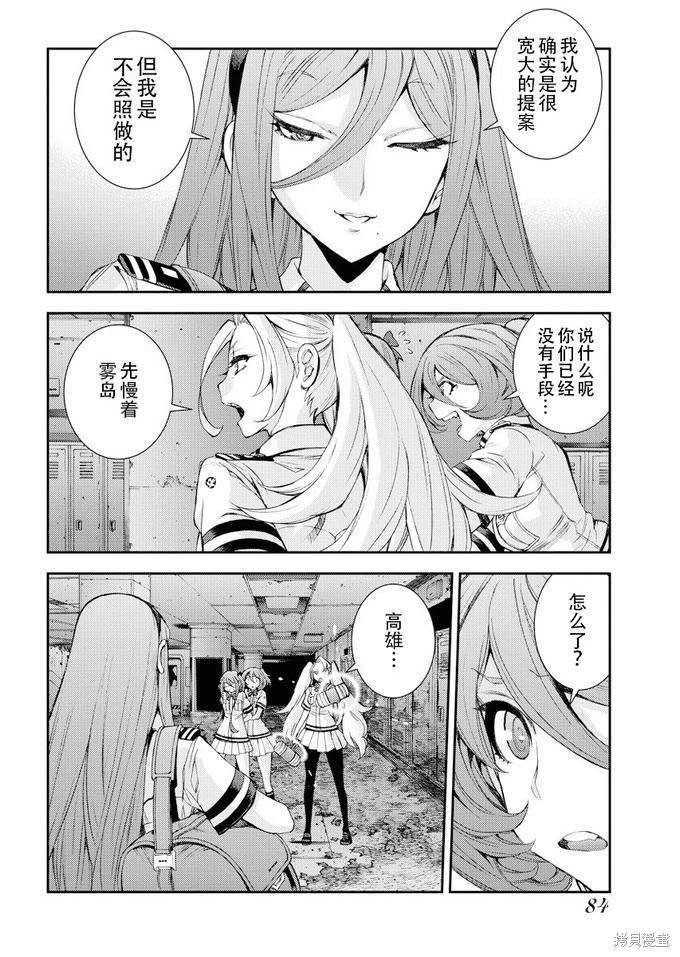 第113话