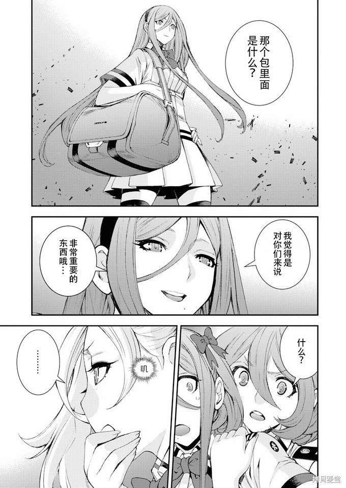 第113话