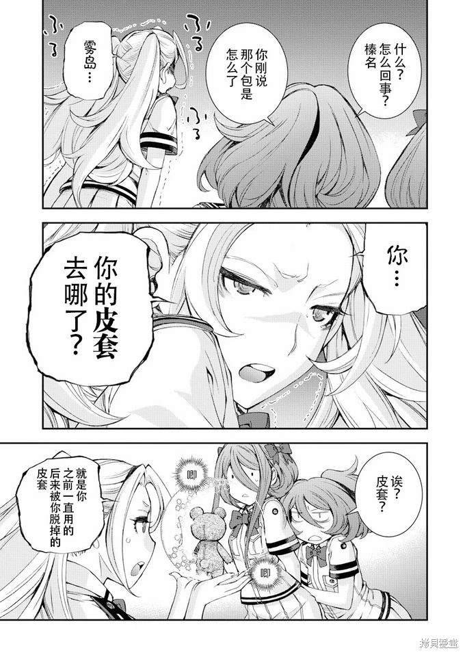 第113话