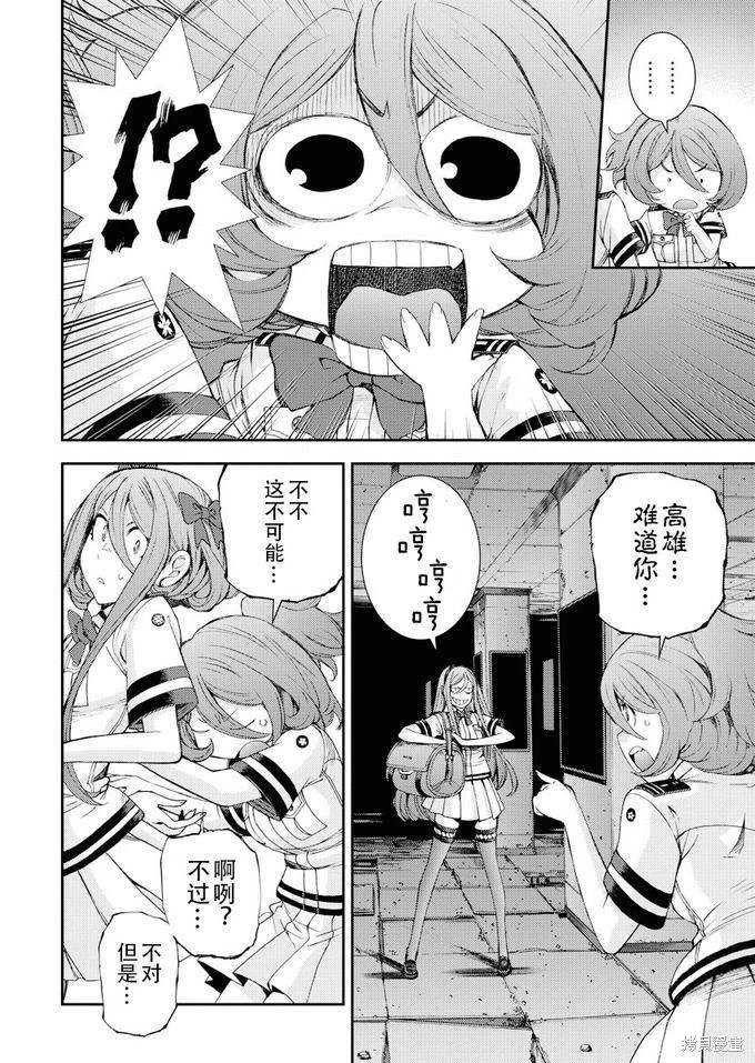 第113话