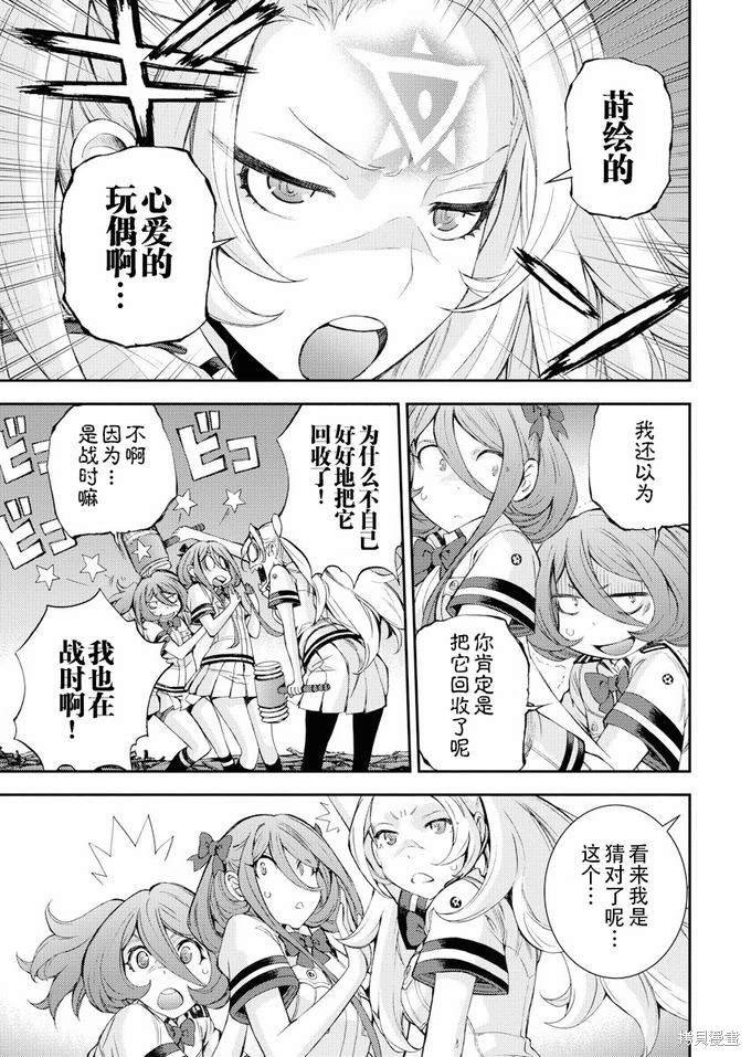 第113话