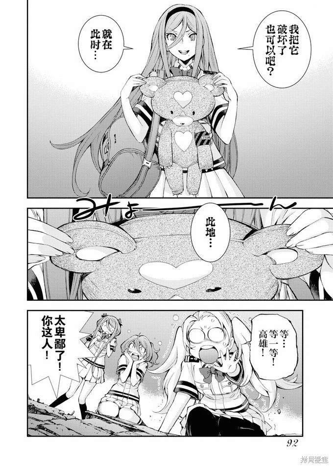 第113话