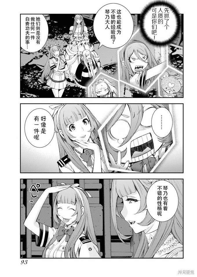 第113话